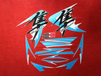 Motorcycle Fairings Decal / Sticker #OYO87914533